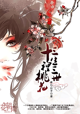 草莓研究所